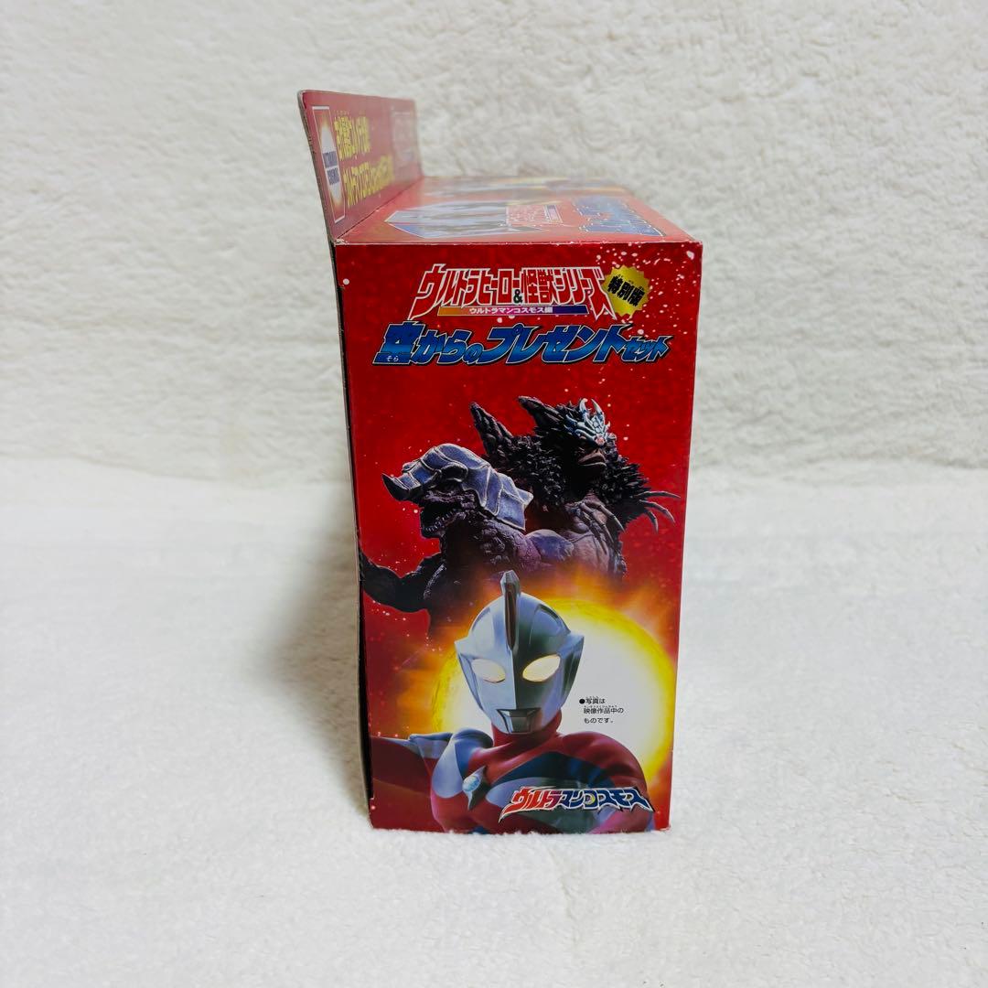 【未開封】バンダイ ウルトラマン コスモス 空からのプレゼント セット ソフビ