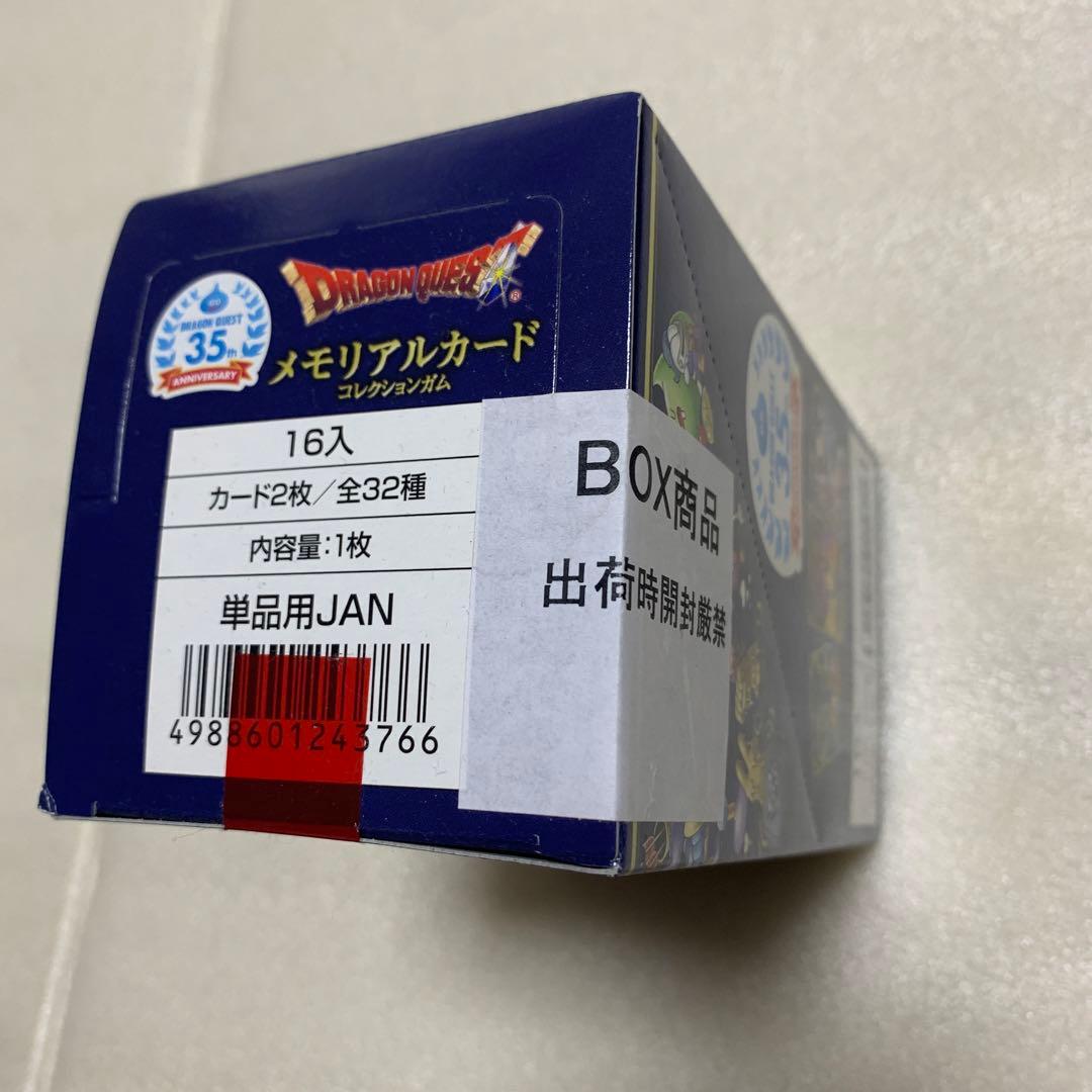 ドラゴンクエスト　ドラクエ　メモリアルカード　35周年　1BOX 特典入り