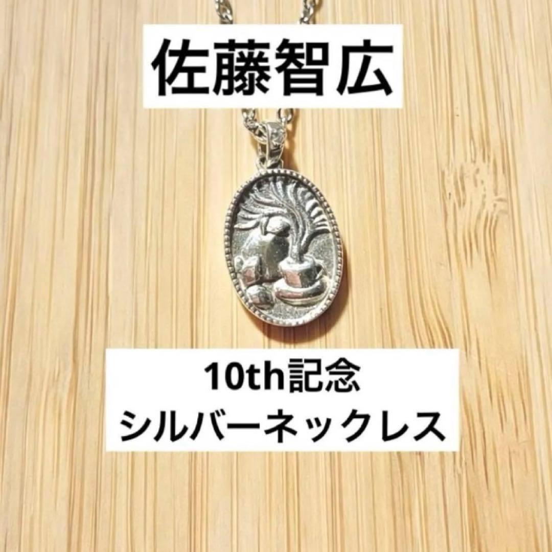 アクセサリー ru_2