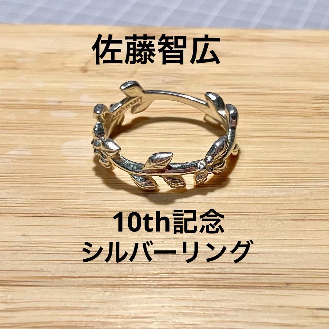 アクセサリー ru_2