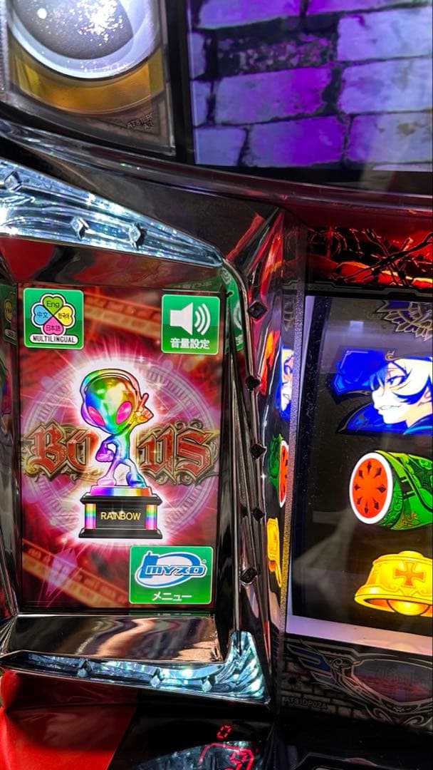 パチスロ実機 幼女戦記 家庭用電源 オートプレイ付き 幼女戦記 実機