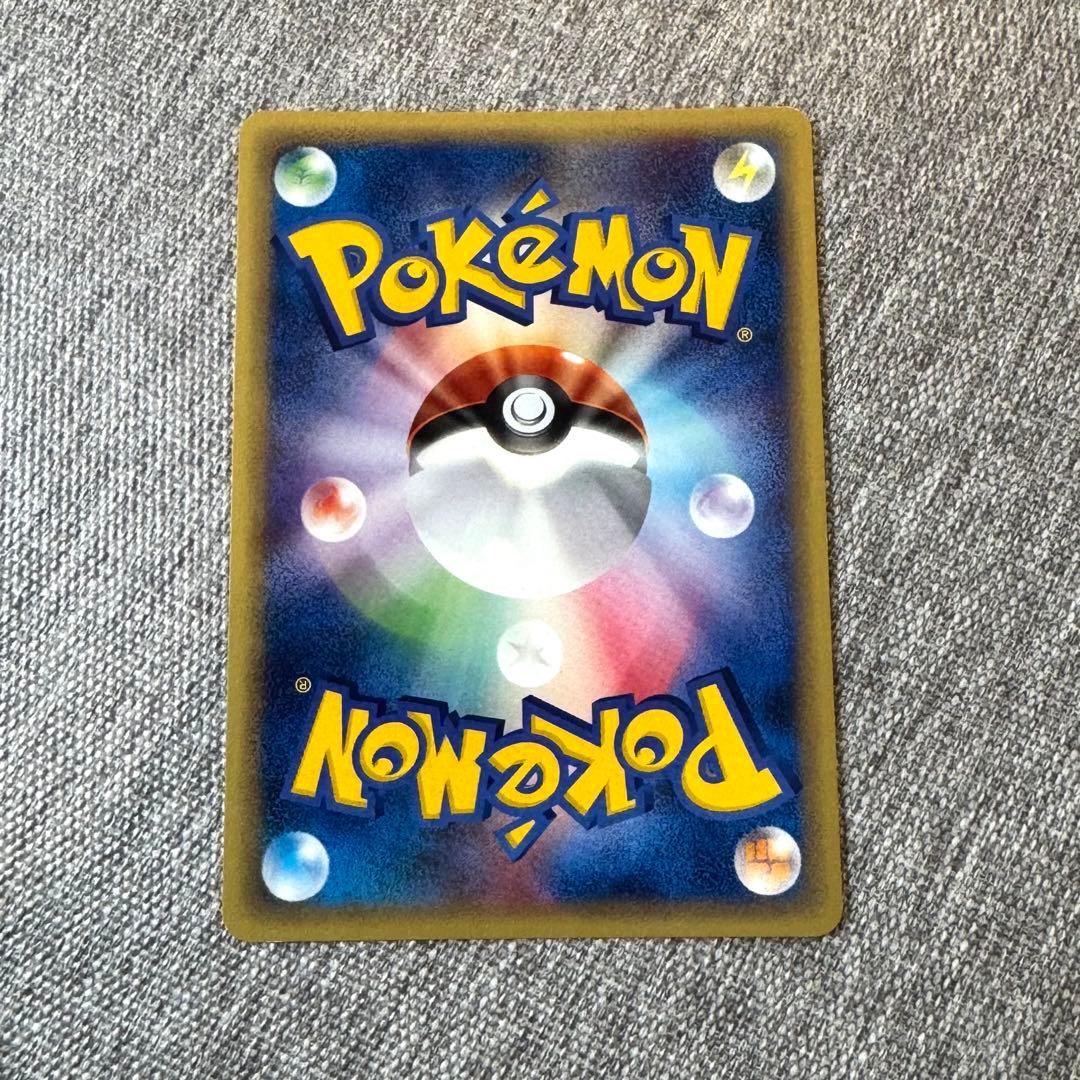 ポケモンカードe 第一弾 基本拡張パック カイリュー(094/128) 1ED