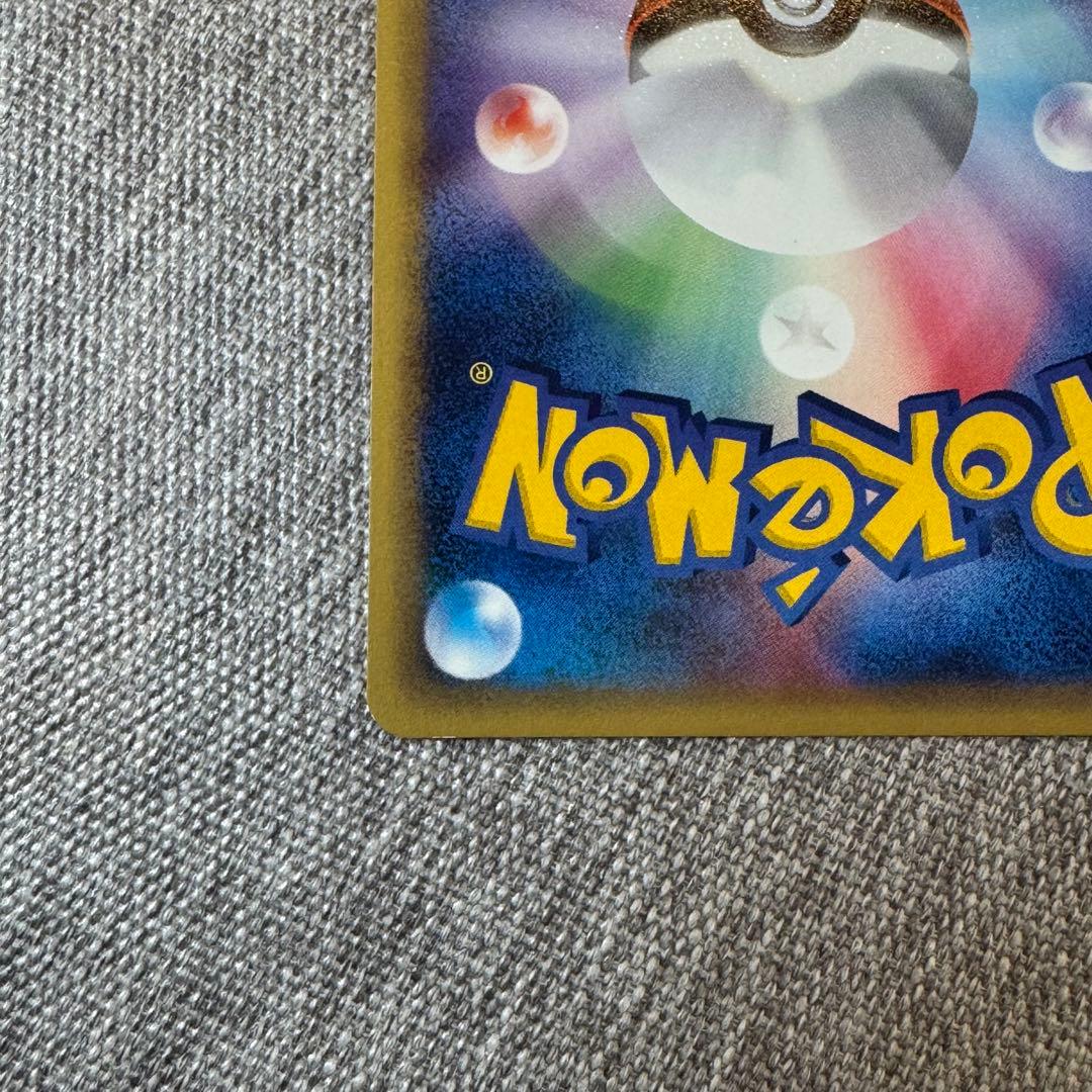 ポケモンカードe 第一弾 基本拡張パック カイリュー(094/128) 1ED