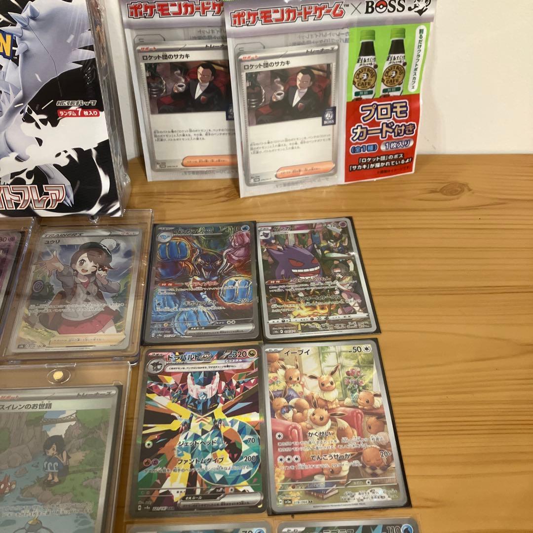 ま*ー様 ポケモンカード 引退品