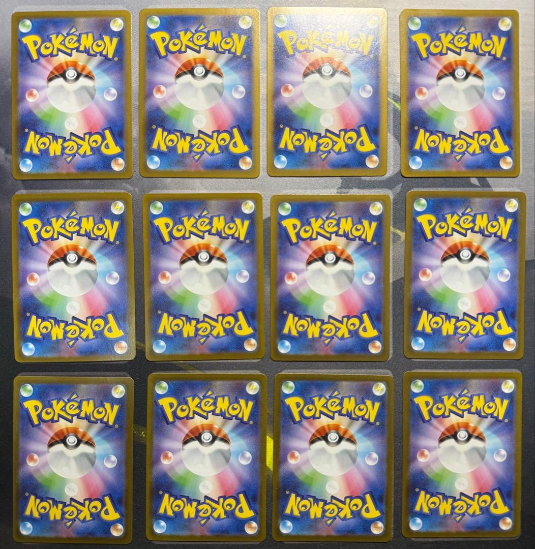 ロケット団の栄光 AR コンプ　サポート　SR SAR 24枚セット　まとめ売り