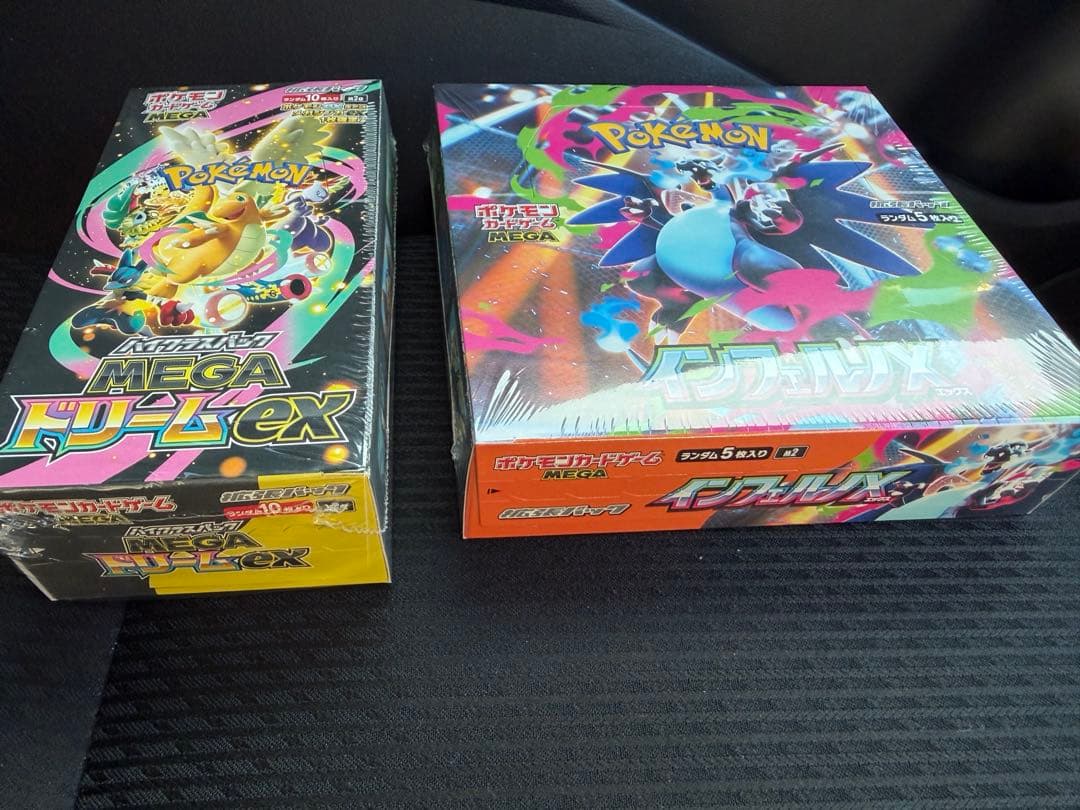 ポケモンカード MEGAドリームexとインフェルノXのセットどちらも