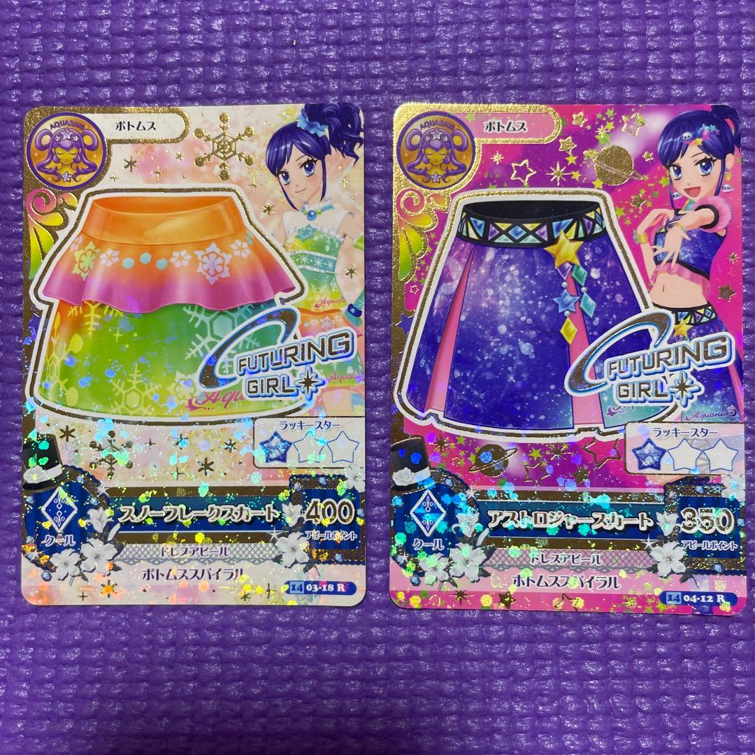 アイカツカード 霧矢あおい FUTURING GIRL - メルカリ
