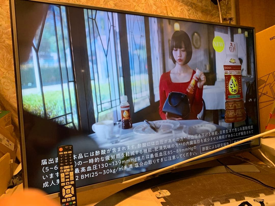 LGエレクトロニクス 液晶テレビ49UJ6500