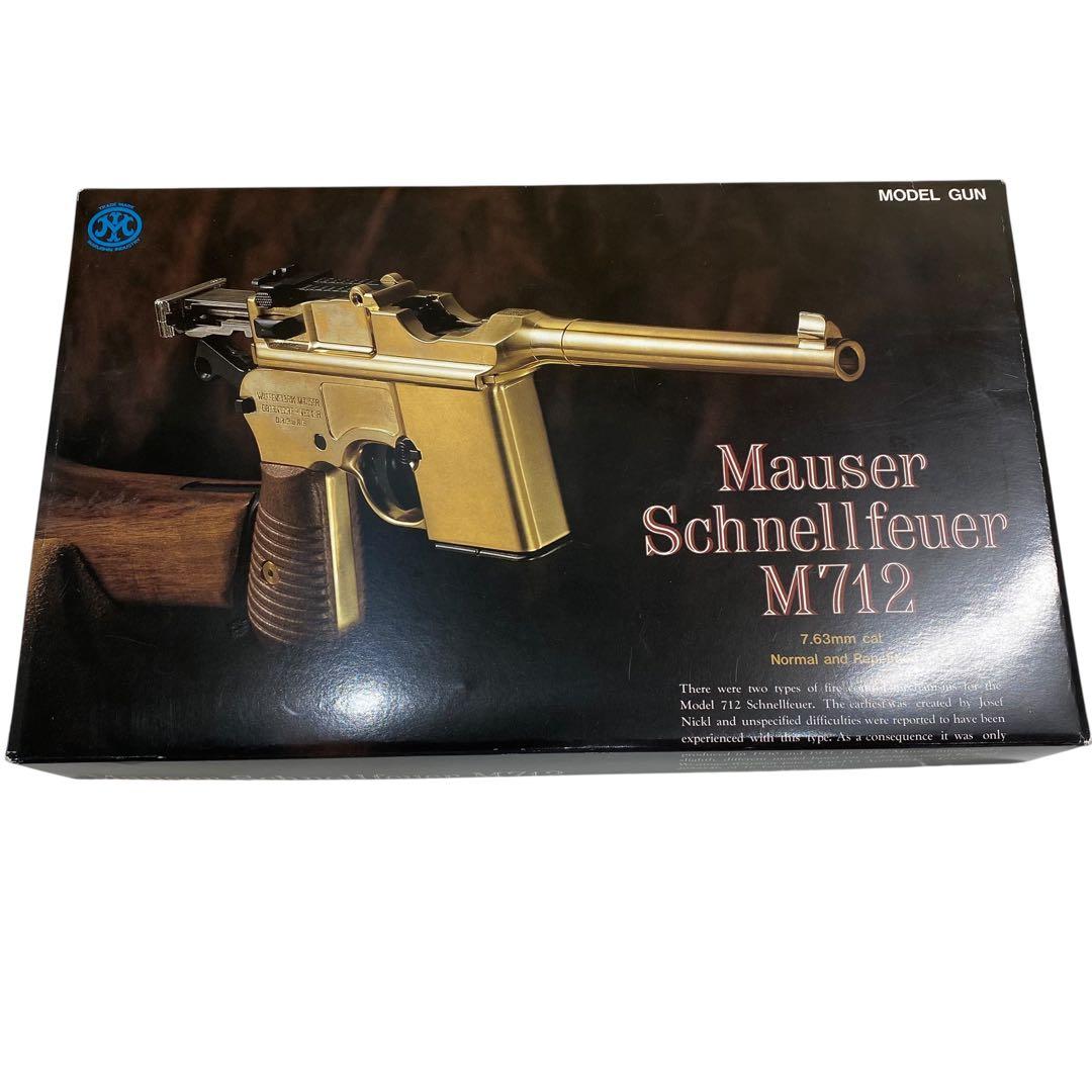 丸進玩具 Mauser Schnellfeuer M712 モデルガン