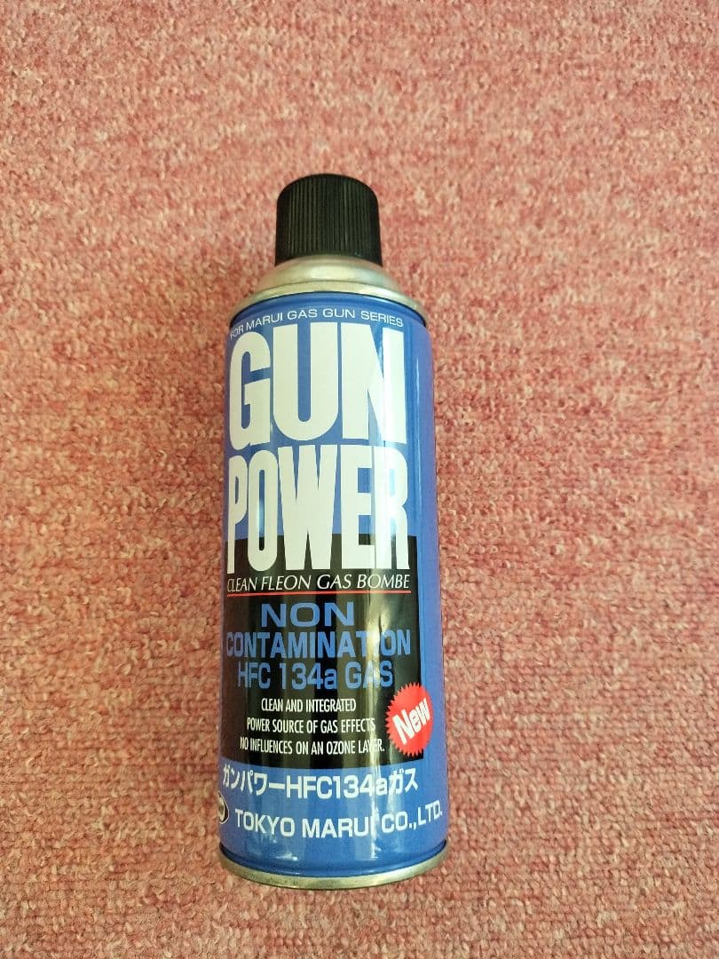 東京マルイ ハイキャパ エクストリーム フルオート ガスブローバック