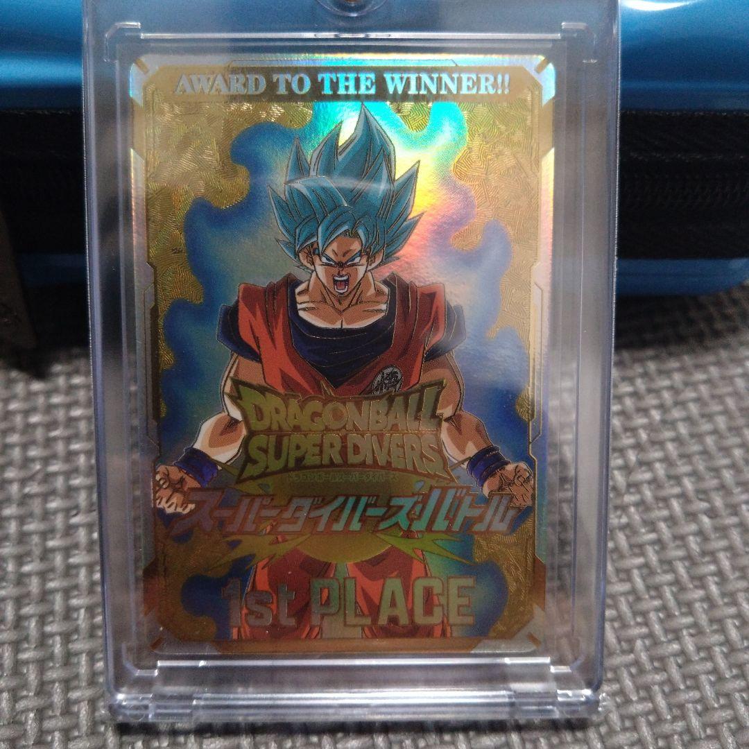 ドラゴンボールスーパーダイバーズ 1st PLACE 大会 優勝