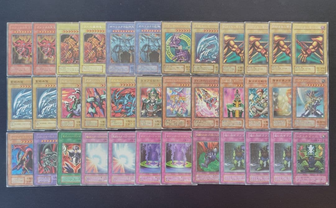 遊戯王　初期　２期　66枚まとめ売りセット！