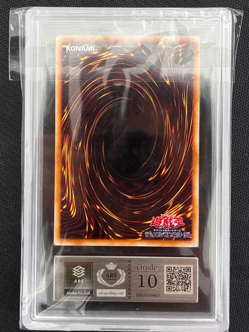 【ARS 9】 カオスの儀式　初期ウルトラ