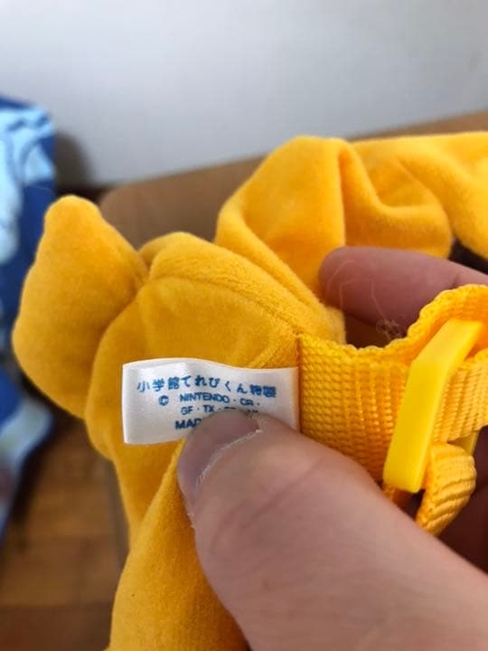 貴重】ポケモン ピカチュウ リュックてれびくん限定品 A9