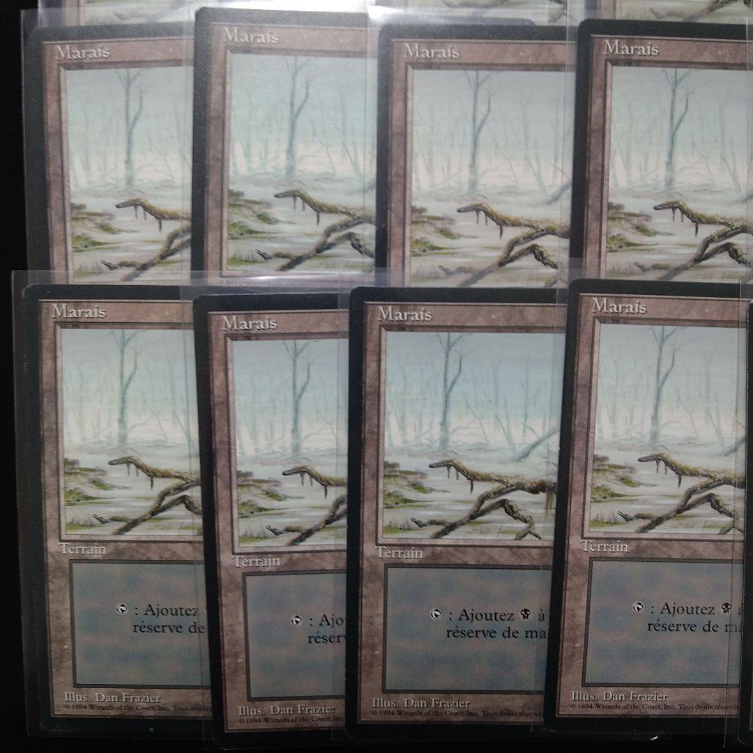 MTG 基本土地 リバイズド 黒枠 FBB 沼 独語 20枚セット