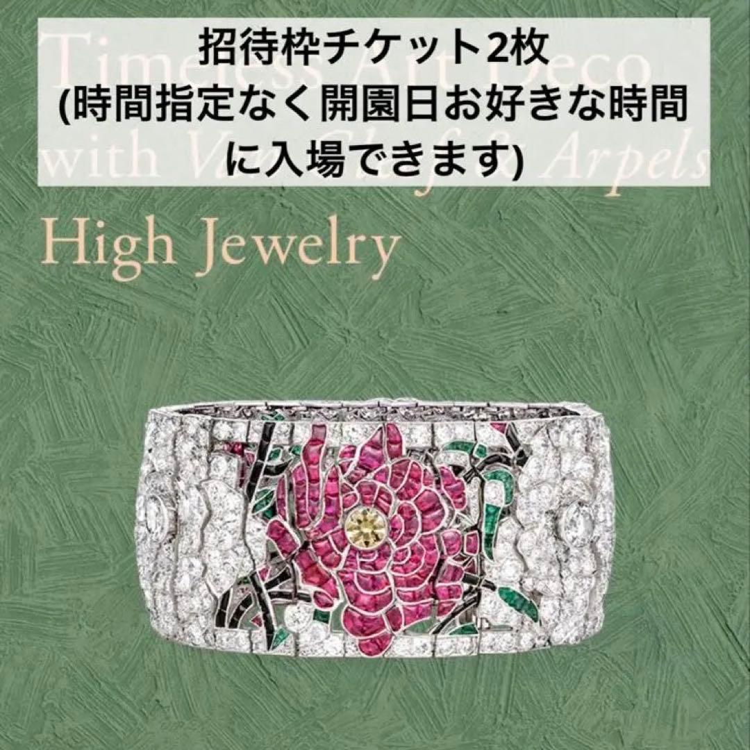 限定(美品)！A·M·カッサンドル作「幻のアトランティック号」1000P