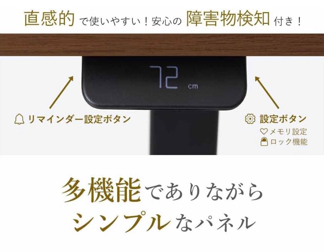 新品未使用 コクヨ 昇降デスク スタンジットダブル 135×67.5