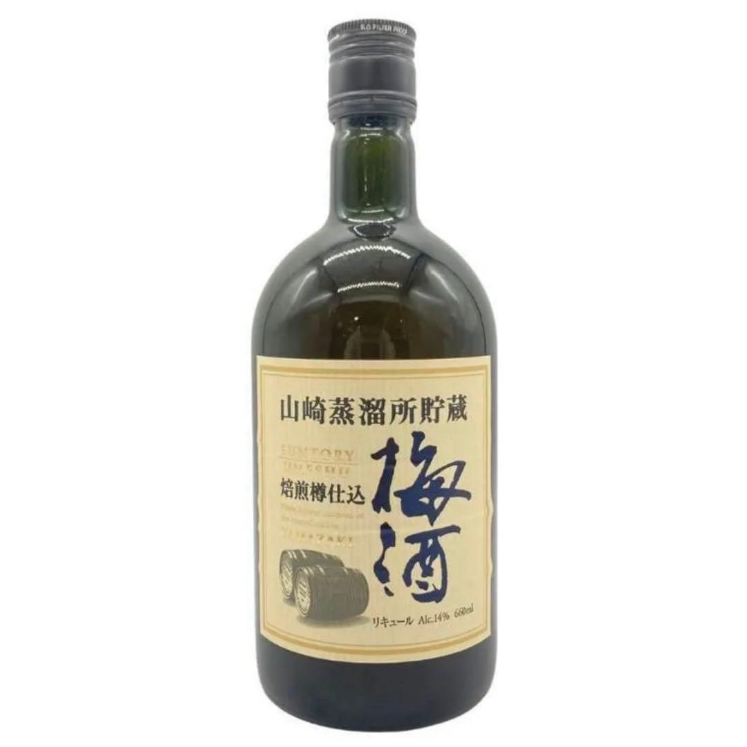 終売品】山崎蒸溜所貯蔵 焙煎樽仕込 梅酒 サントリー