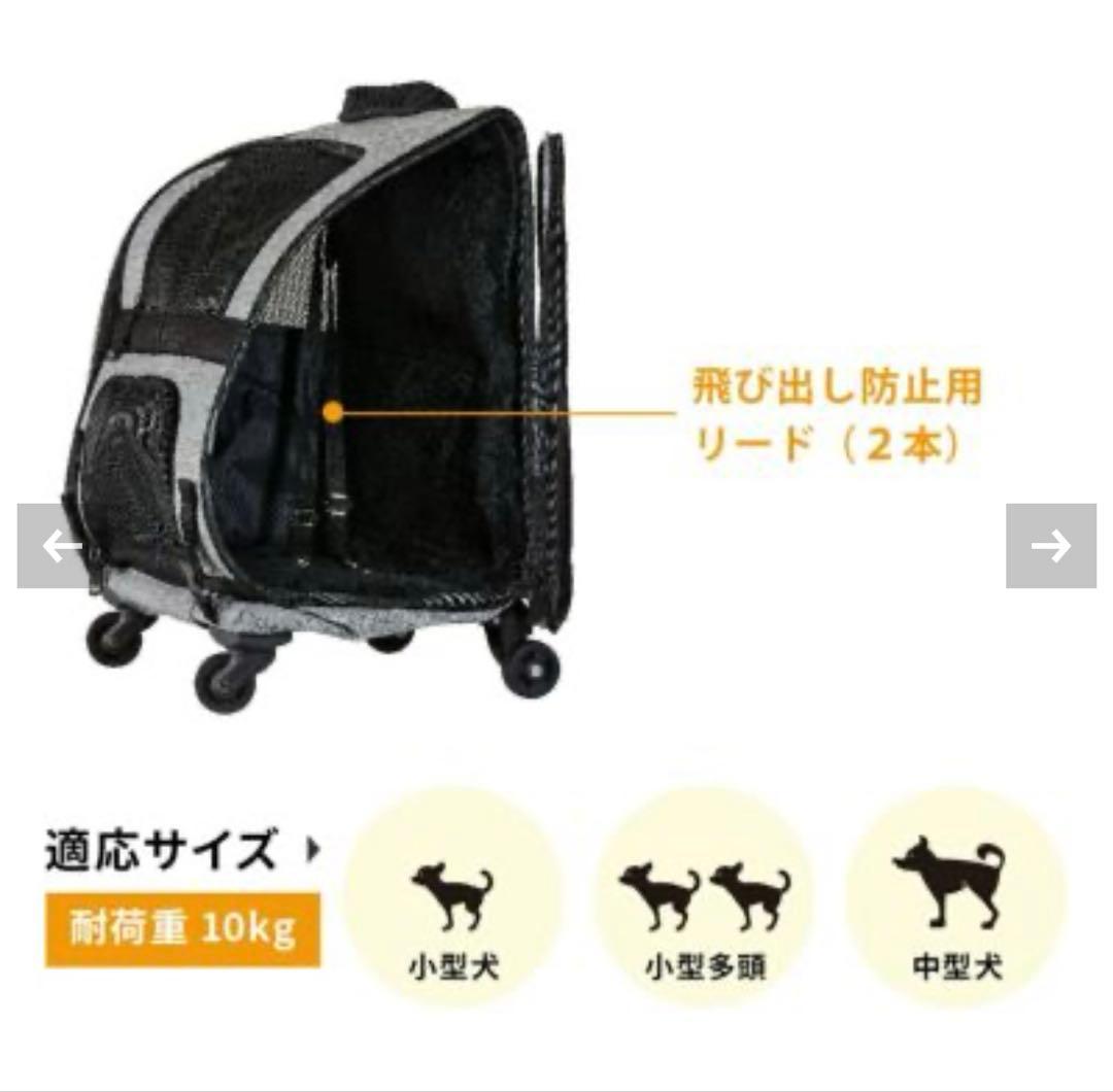 エアバギーフィット 犬 ペットキャリーバッグ ブラック 黒 耐荷量10kg