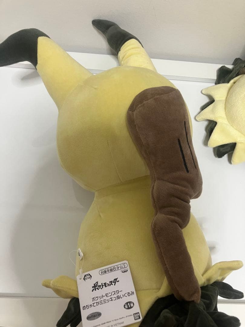 2019 ハロウィンピカチュウ　ミミッキュ　ぬいぐるみ