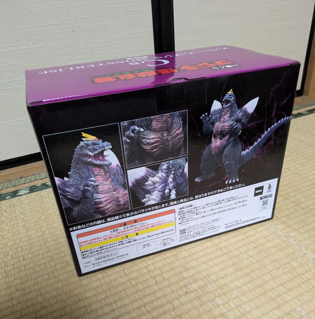 【HIDE】一番くじゴジラ怪獣乱舞ー荒ぶるモノーC賞スペースゴジラ　新品