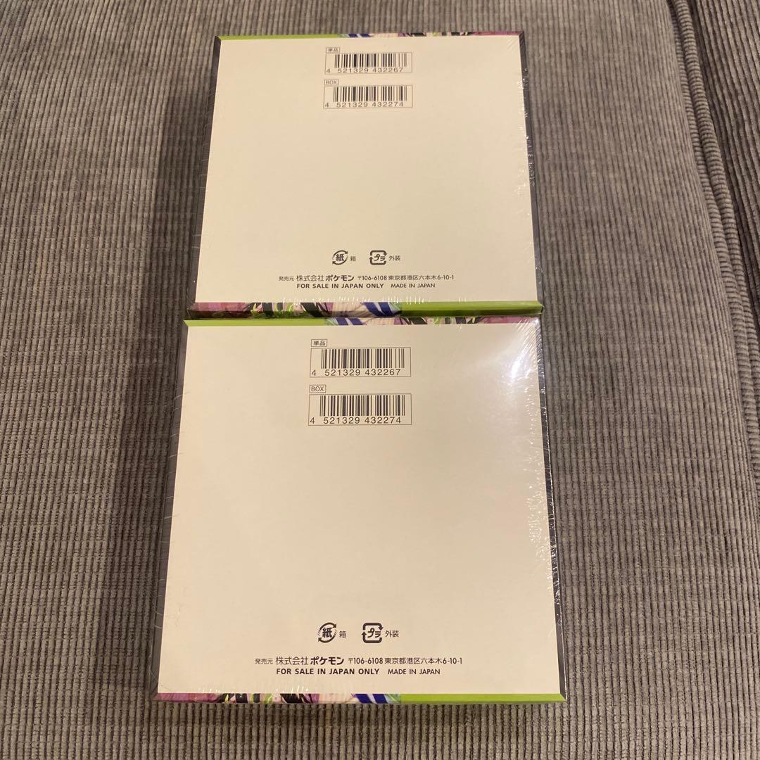 ポケモンカードシュリンク付BOX★ムニキスゼロ2BOX★メガエルレイドex