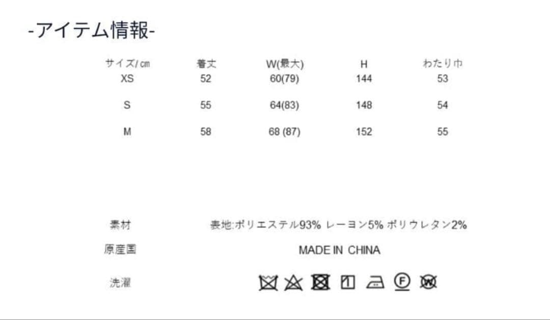 美品★セブンテン　ハイウエストフレアキュロット　ブラック　M