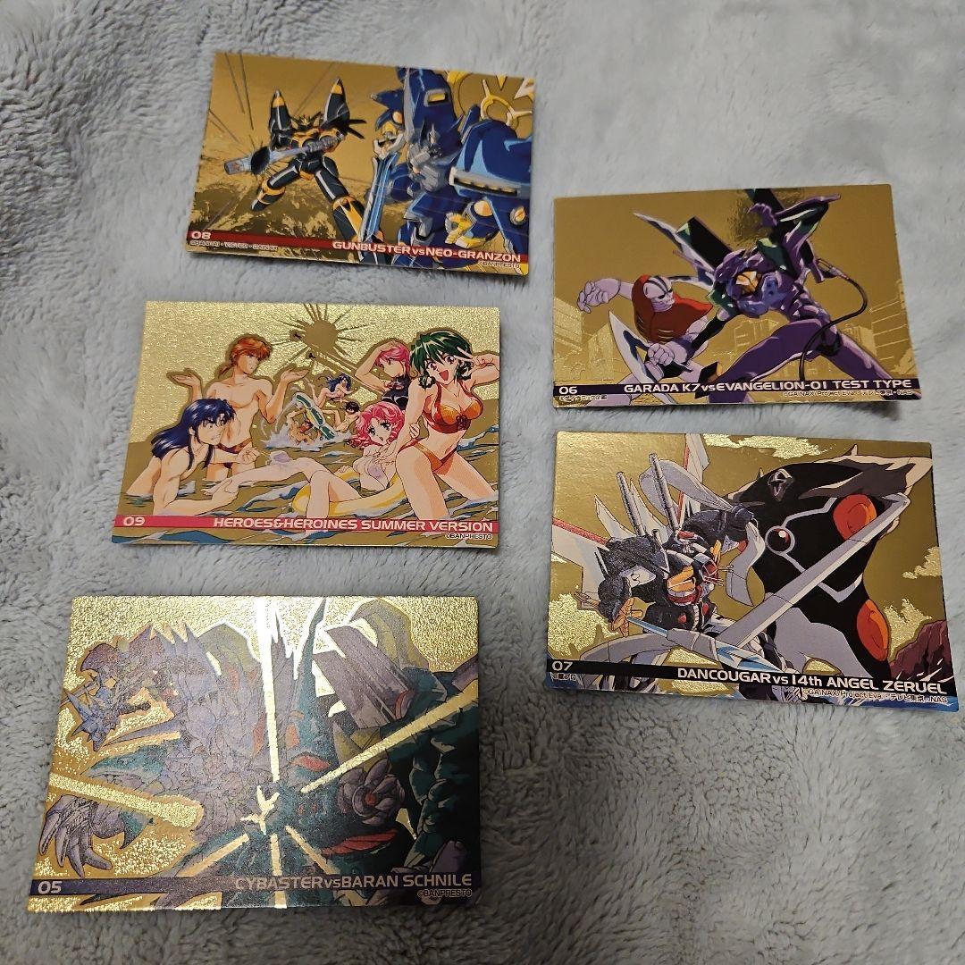 スーパーロボット大戦Ｆ　スーパーロボット大戦史特製　コレクションカード（非売品）