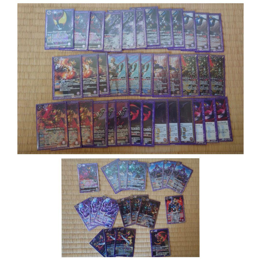 バトルスピリッツ バトスピ 仮面ライダーキバ デッキ 引退品 - メルカリ