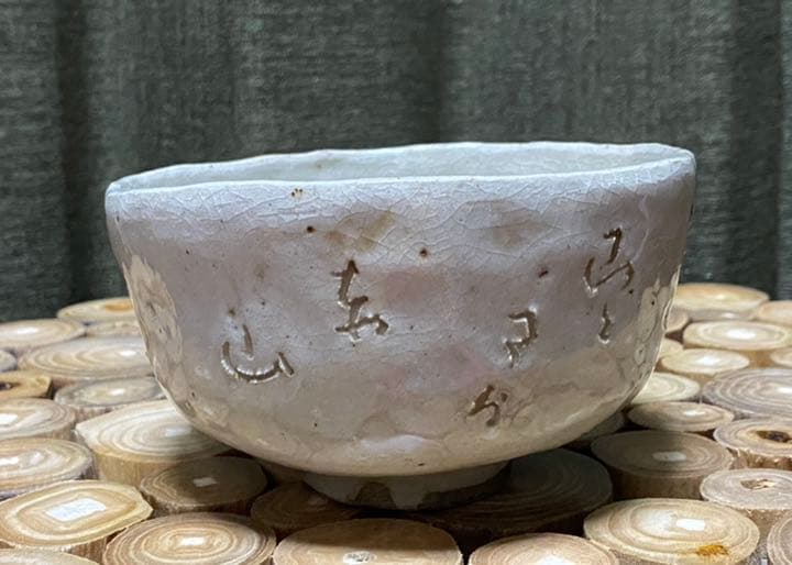 P262-2 オールドニッポン 彩色色絵盛上装飾薔薇文 水差 クリーマー S