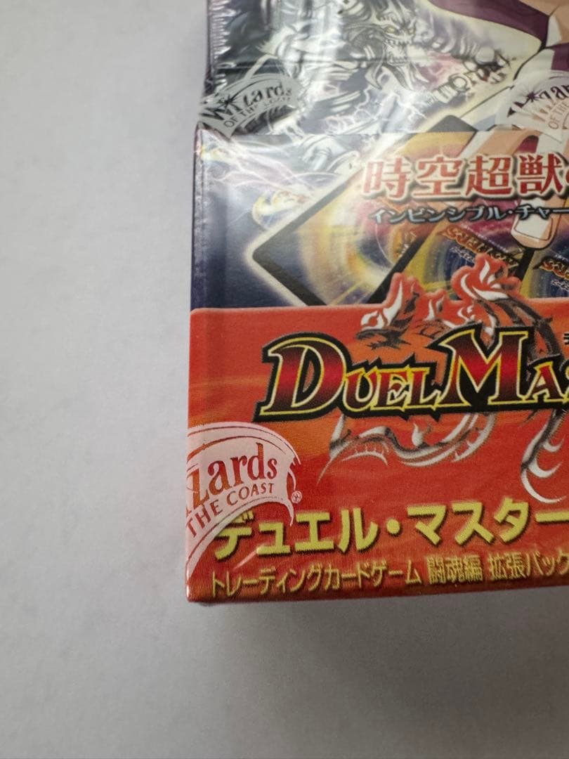 デュエルマスターズ　ＤＭ-7 時空超獣の呪　インビンシブルチャージ　未開封Box