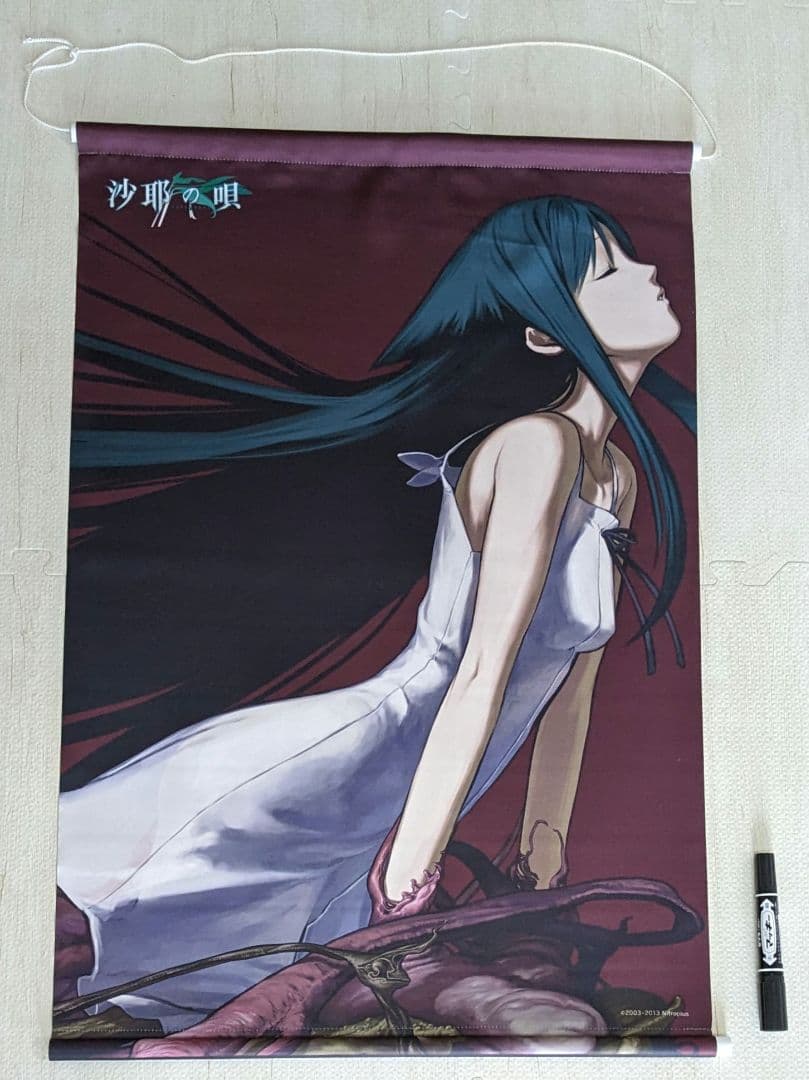 沙耶の唄 10周年記念 タペストリー 沙耶の唄 10周年記念B2 タペストリー