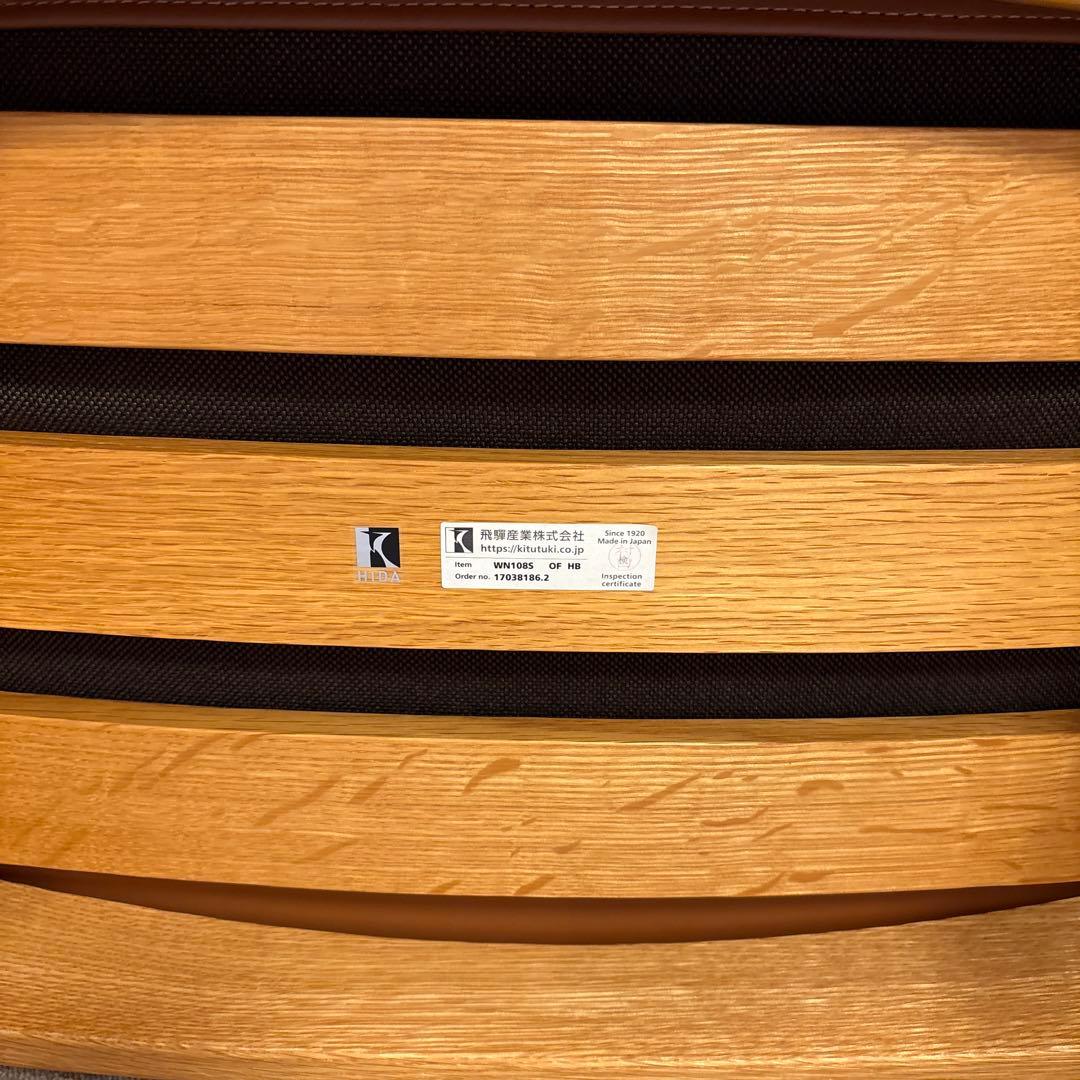 Z*n様 HIDA パーソナルチェア用オットマン