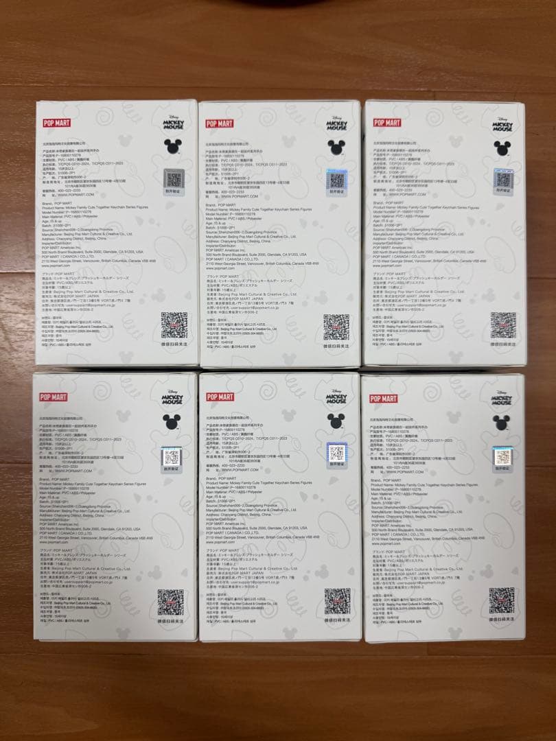 ミッキーマウス 6個セット