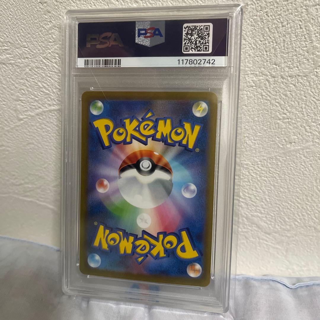 【PSA10】WCS2023 横浜記念デッキピカチュウex