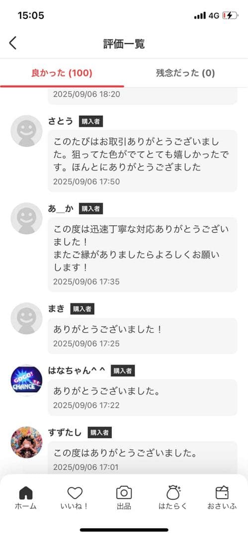 正規品・未開封LABUBU ラブブ EXCITING MACARON 2箱