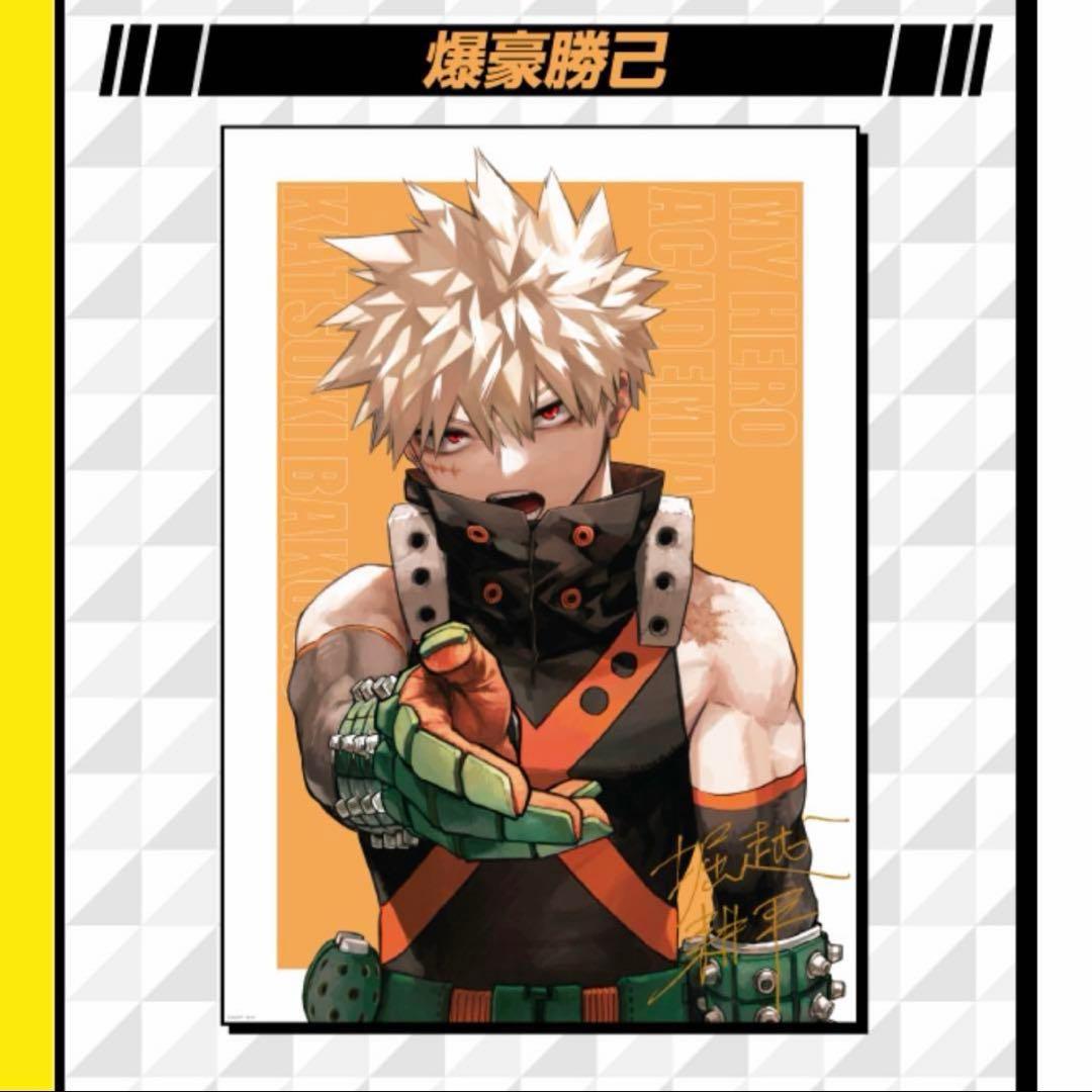 ヒロアカ リッチポスター 5枚セット 僕のヒーローアカデミア 原画展 A2