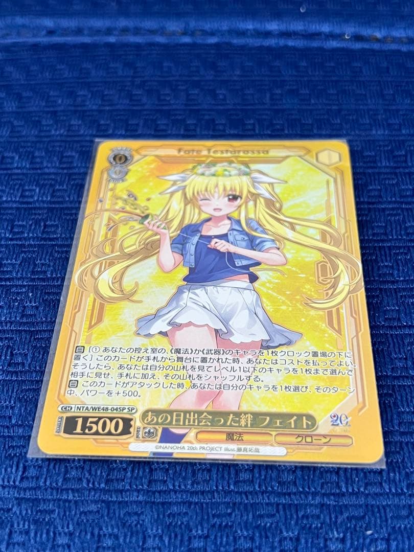 WS ヴァイスシュヴァルツ リリカルなのは あの日出会った絆 フェイト SP