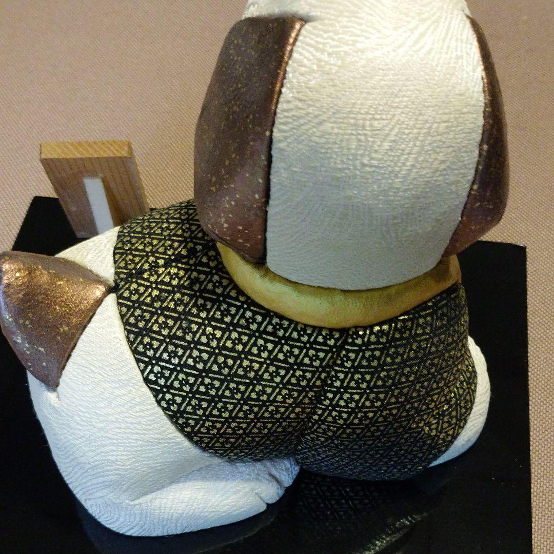 ☆新品☆箔一の『戌』の金糸の木目込み人形 ☆新品☆箔