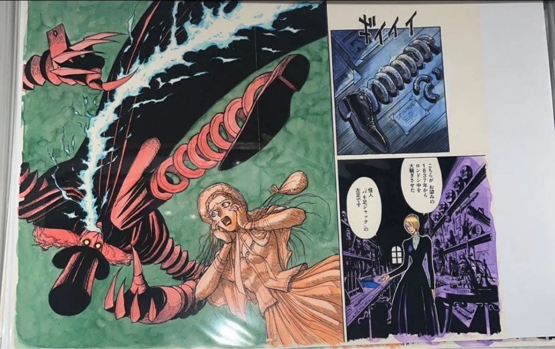 藤田和日郎 黒博物館 スプリンガルド 複製原稿 原画展 カラー 複製原画