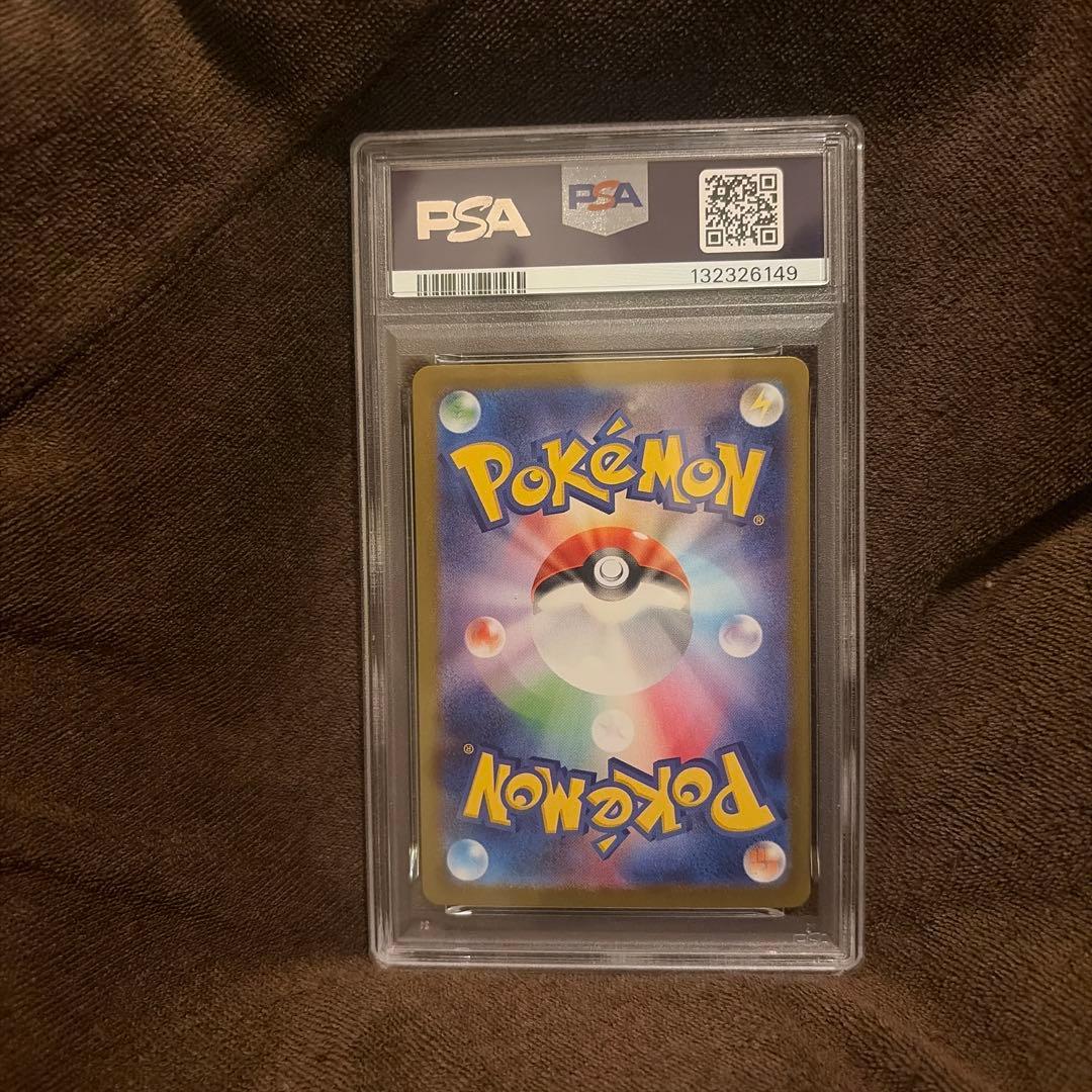 メガフシギバナ ex SAR PSA10