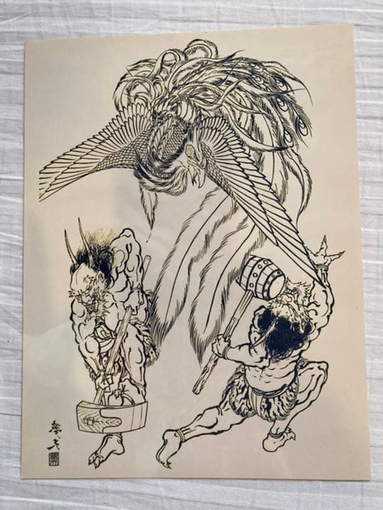百鬼図 三代目彫よし 画集 刺青 - メルカリ