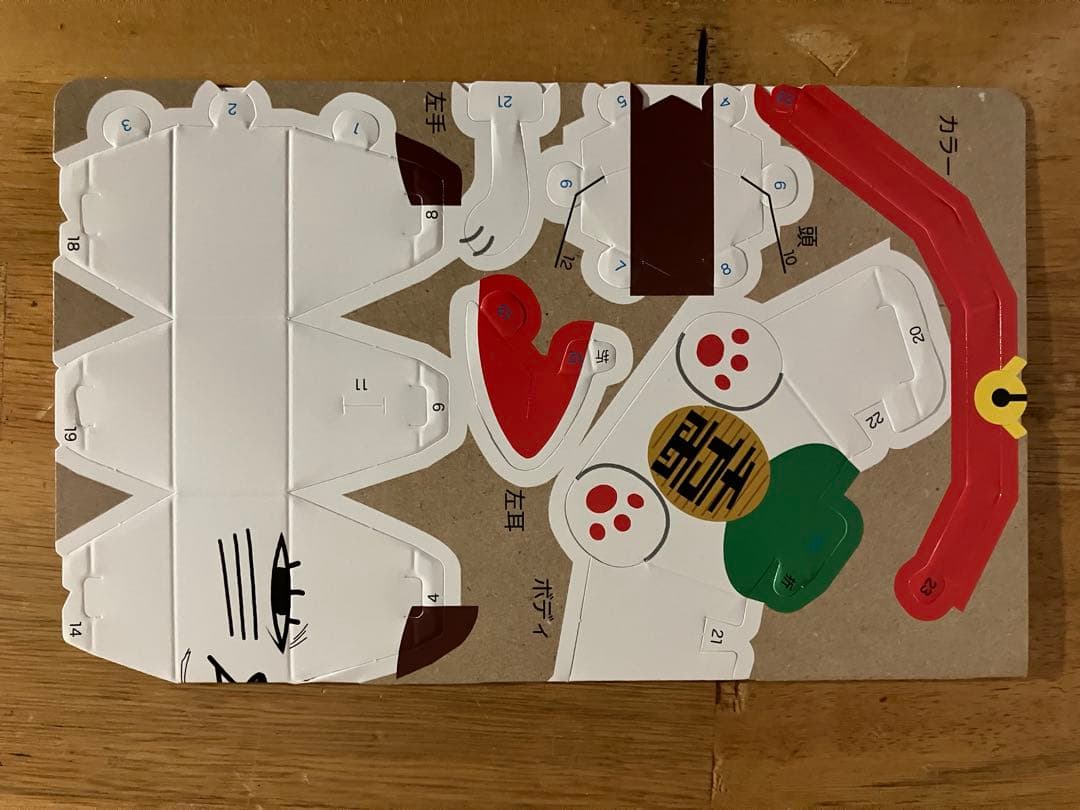 ダンダダン　龍幸伸 21巻 セット　オマケ付き