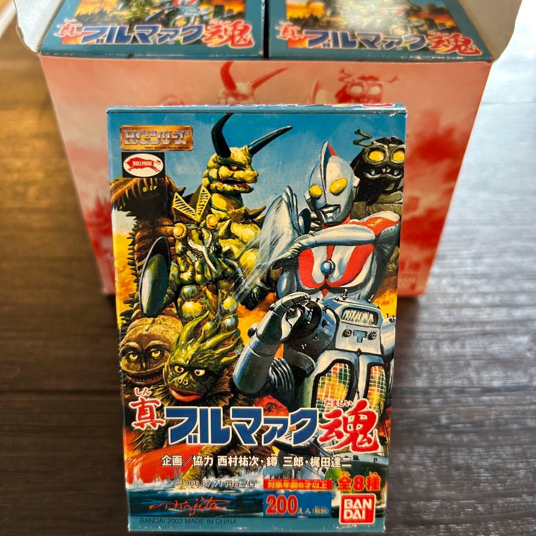 真 ブルマァク魂 HGシリーズ BANDAI ウルトラマン
