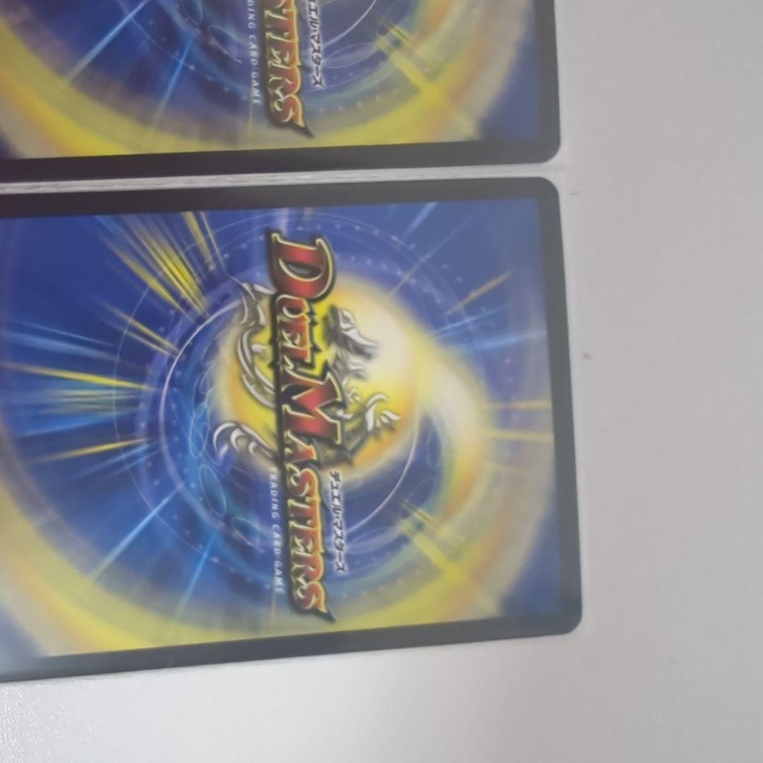 デュエルマスターズ轟く邪道レッドゾーン