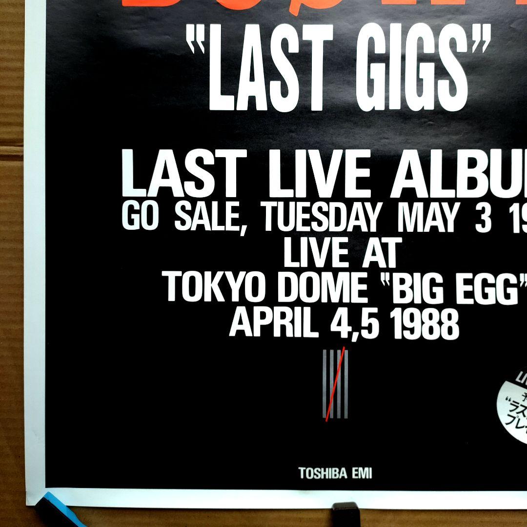 BOØWY／LAST GIGS B2 店頭告知ポスター 当時物BOOWY氷室京介 - メルカリ