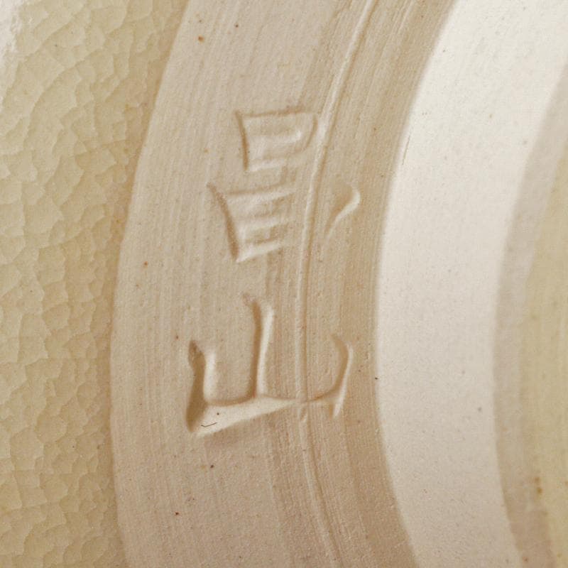 溜柿合ヘギ目　七宝蒔絵　茶箱　京焼　加藤昌山造　茶碗　棗など　八点　VR6757