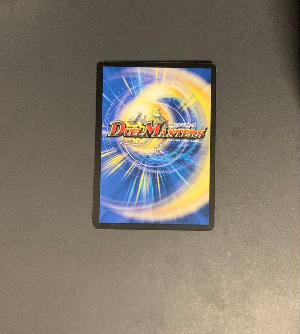 ボルメテウス・武者・ドラゴン シークレット 青武者　ボルメテウス武者ドラゴン