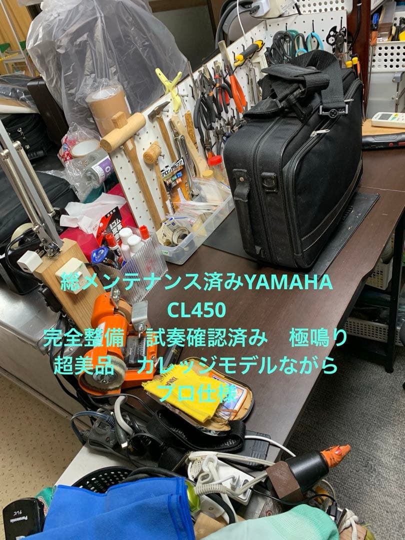 総メンテナンス済みYAMAHA CL450 完全整備　試奏確認済み　極鳴り超美品