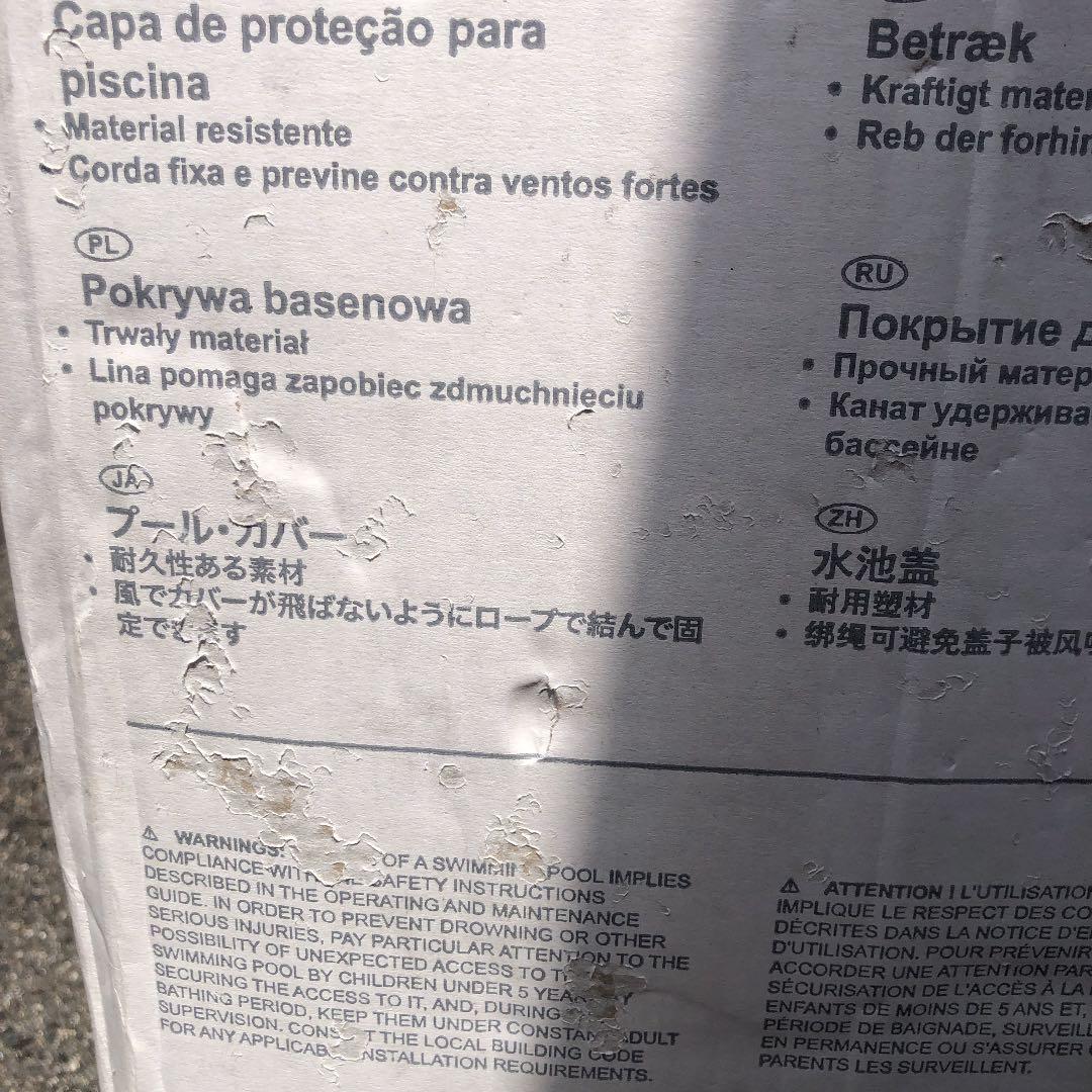 BBZ バリレンジャー ロト メンバー全員集合アクリルスタンド Wチャンス賞